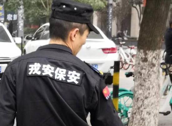 關于保安人員的培訓等級有哪些呢？看看這里的5種！